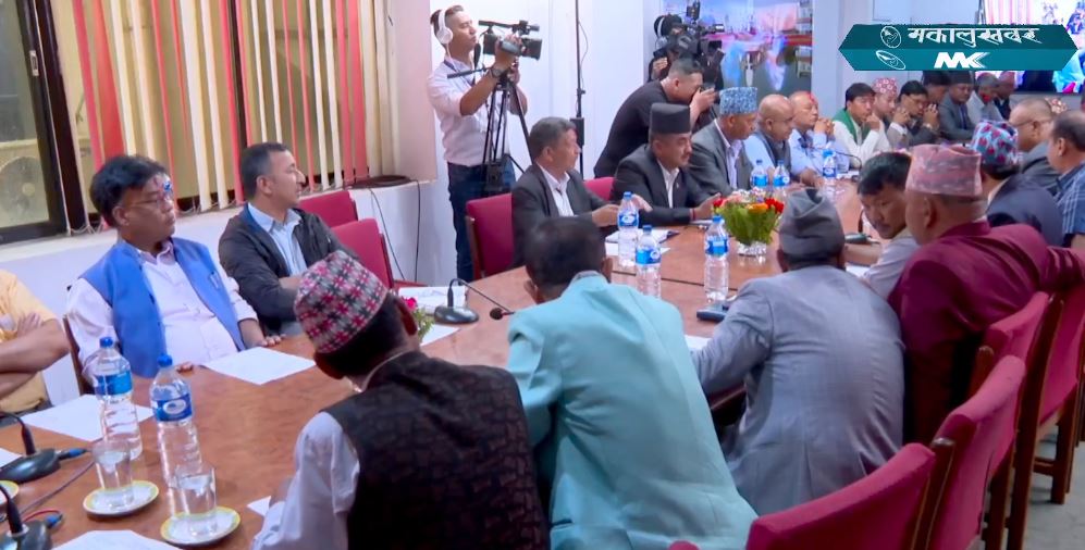 Kathmandu metropolitan executive meeting begins, 7 agendas are being discussed