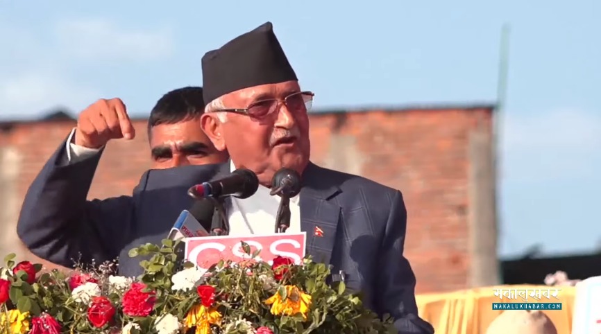 Election be organised in fair, impartial way: UML Chair Oli