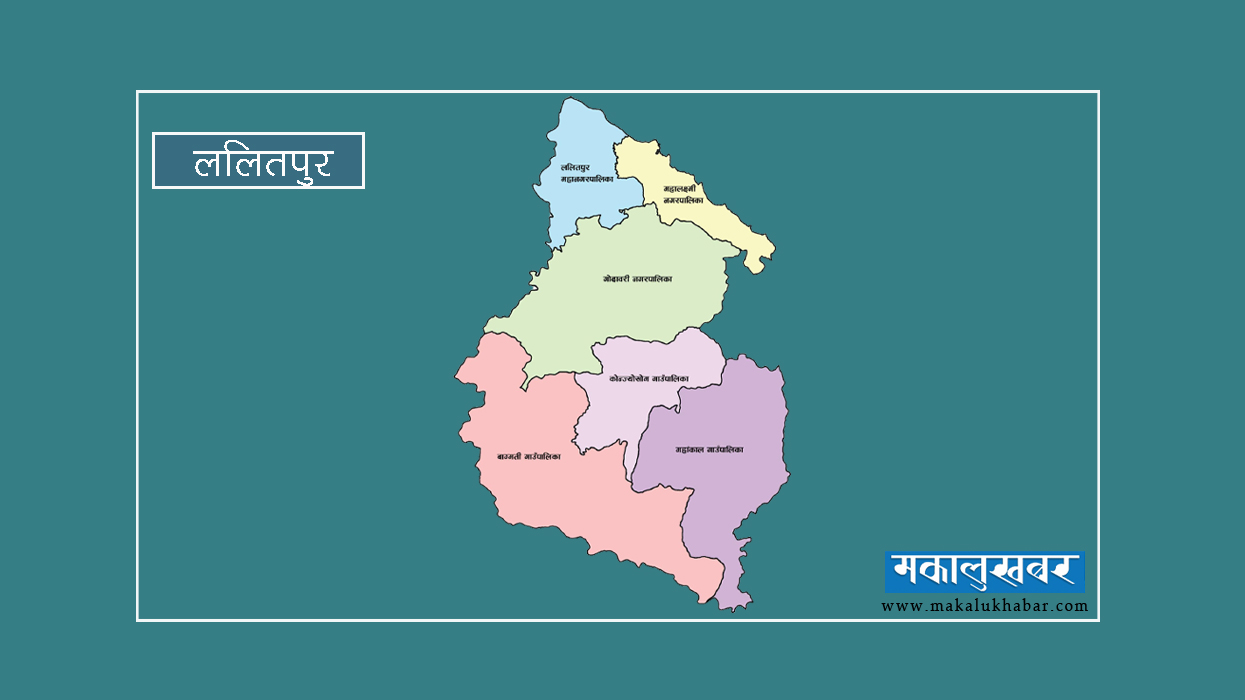 Counting of votes to be held in Lalitpur from Saturday