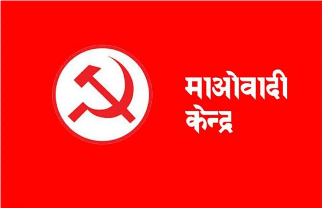 CPN (Maoist Centre) wins in Jagadulla Rural Municipality