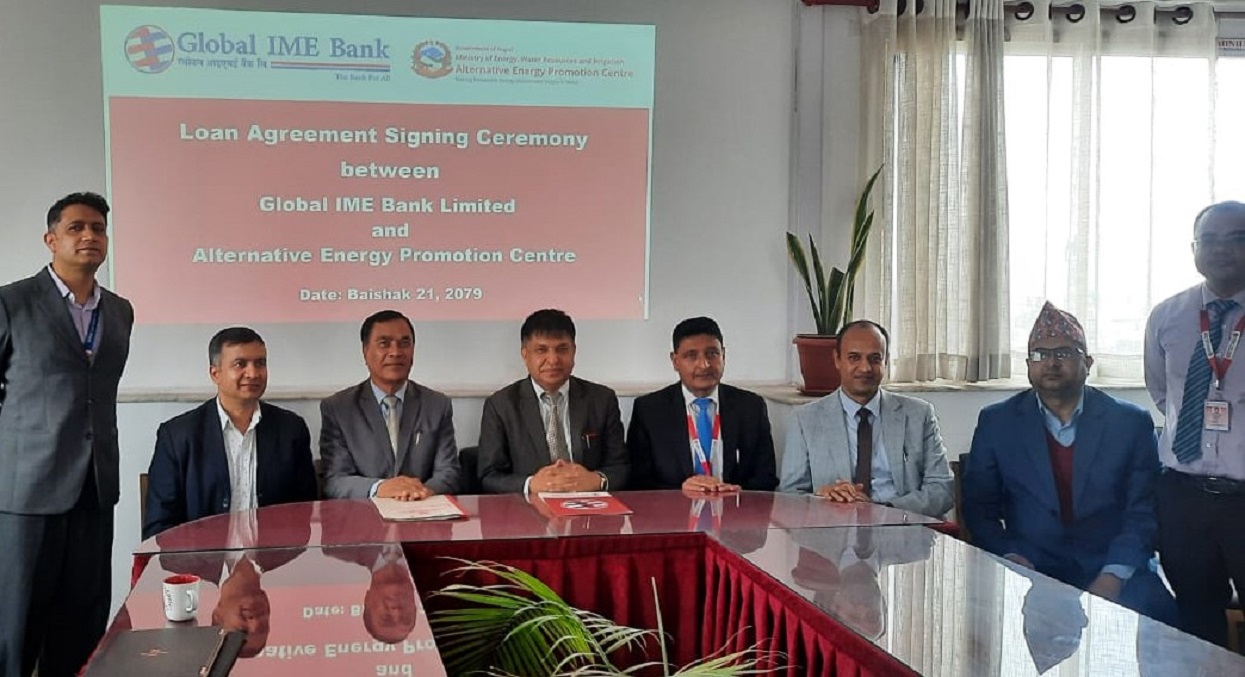 Loan agreement between Global IME Bank & Alternative Energy Promotion Centre