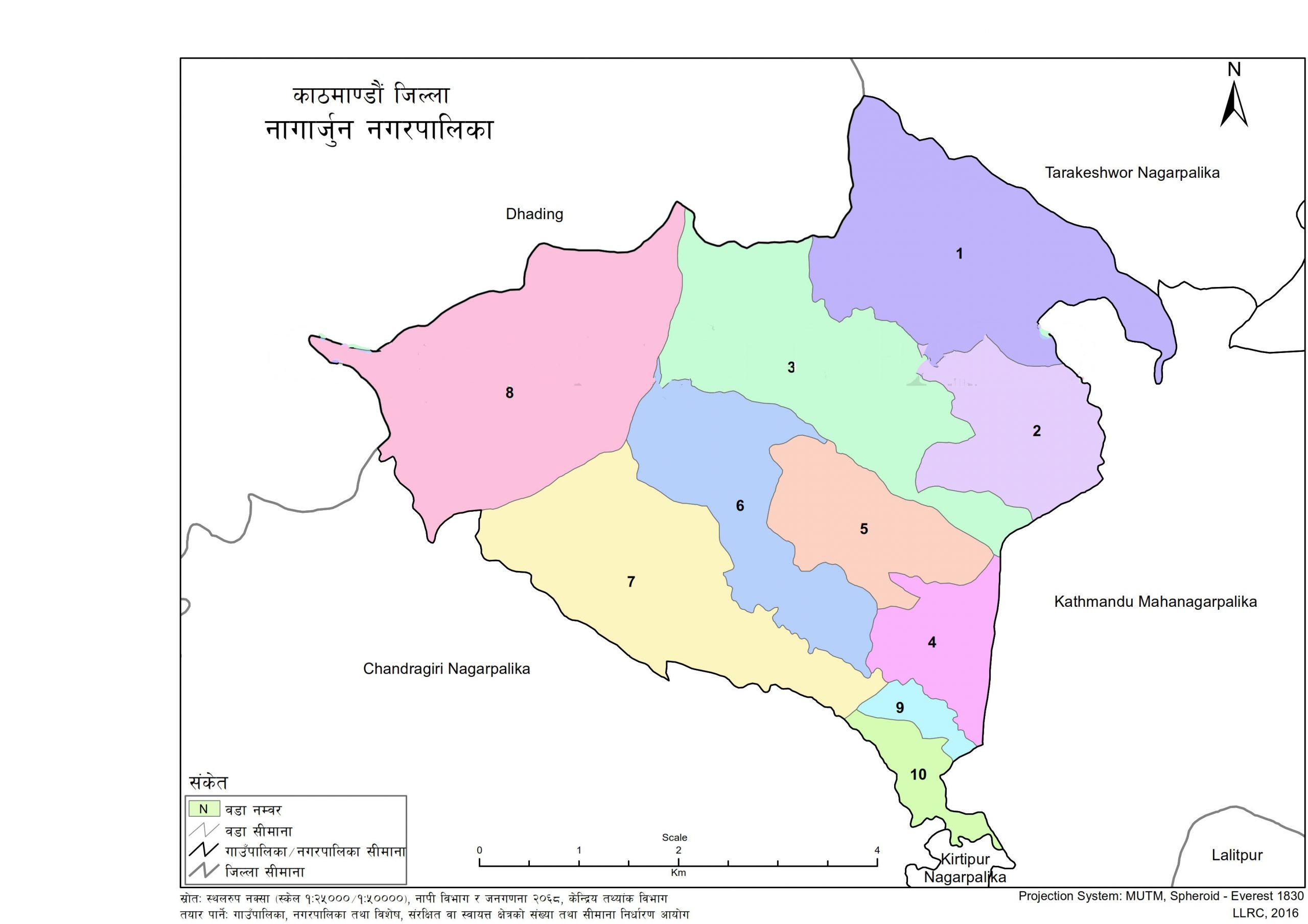 A member of Nepali Congress unopposed in Nagarjuna