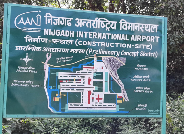 Supreme Court says no to Nijgadh airport over environmental concerns