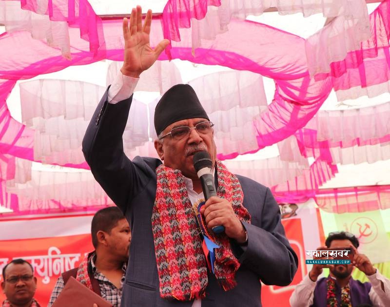 Dahal defines local poll as struggle progressive versus regressive forces