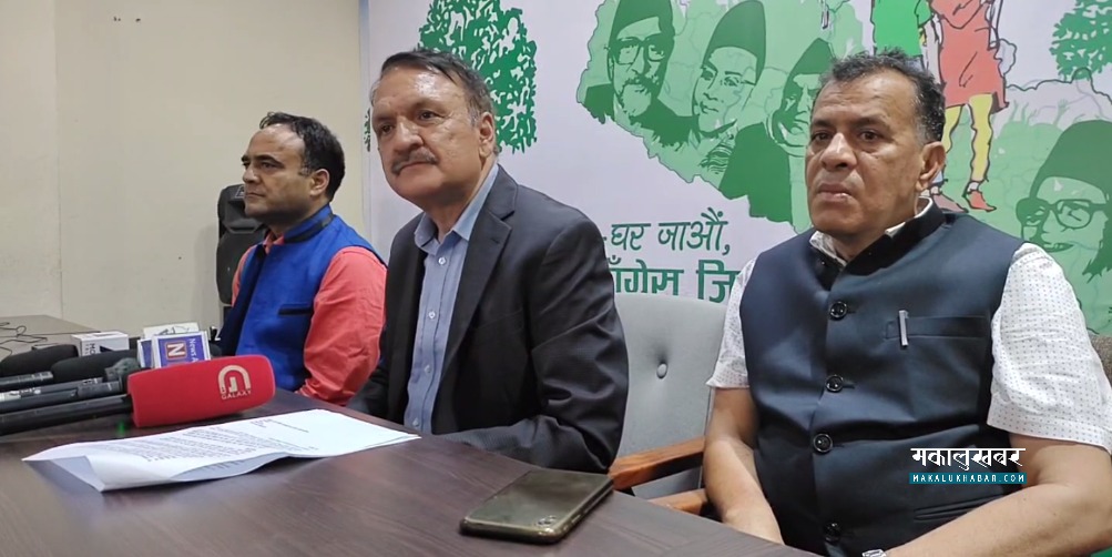 Press conference to be held by NC to appeal to voters