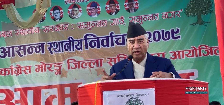 Local polls: NC President Deuba insists on party victory