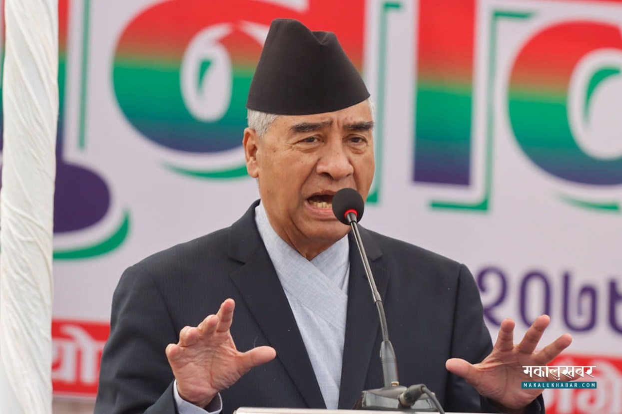 Memorandum of thanks by PM Deuba for holding successful elections across the country