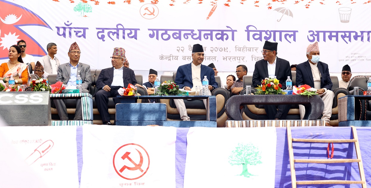 Ruling coalition holding election assembly in Kathmandu today