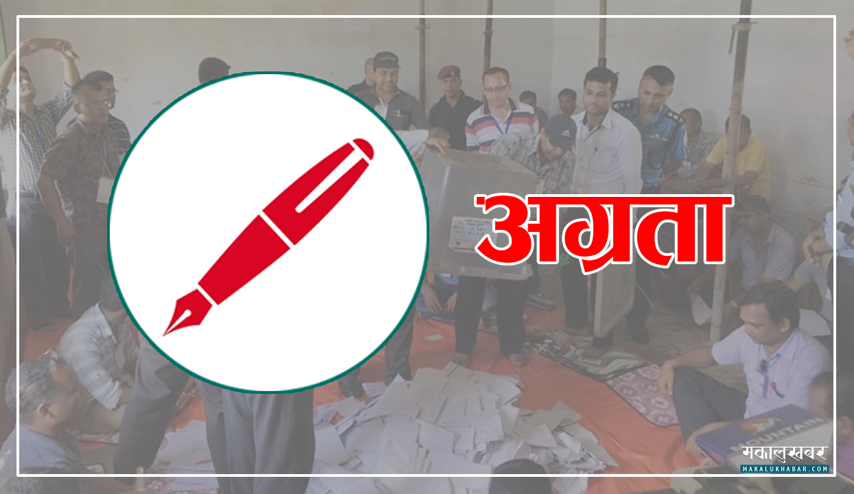 Alliance is ahead of UML by 361 votes in Pokhara