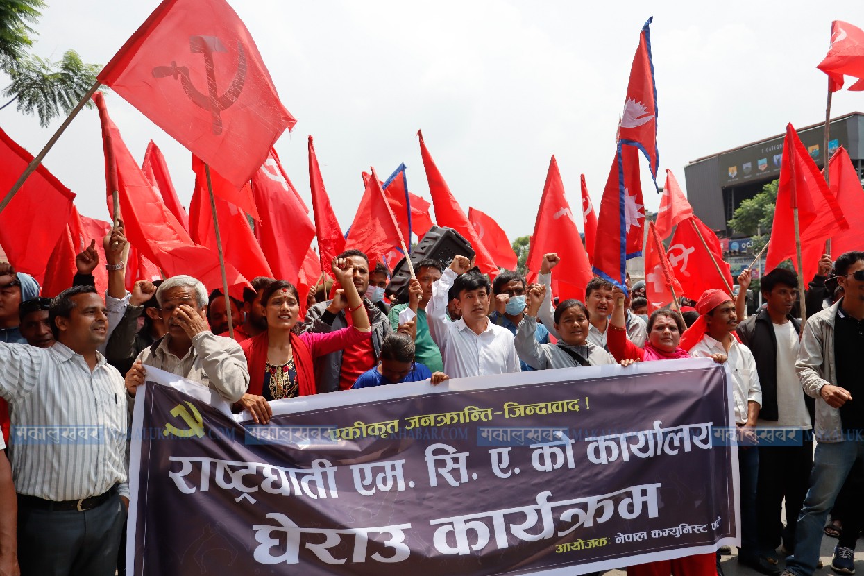 In Pics: CPN-Maoist (Biplav group) surrounded MCA headquarters