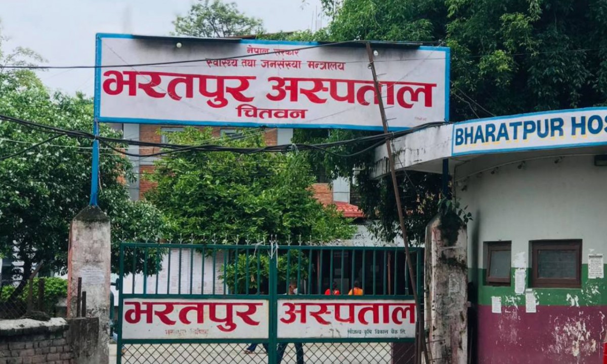 Blood bank established at Bharatpur Hospital