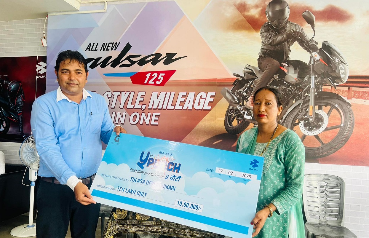 Adhikari won Rs 1 million under ‘Bajaj Panch Ko Punch’ scheme
