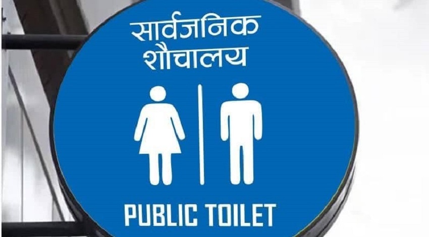 Sign of a public restroom on a blue background