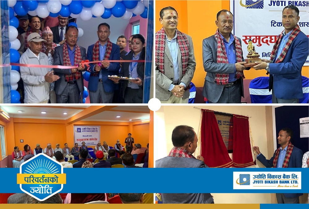 New branch of Jyoti Bikas Bank at Tikathali, Lalitpur