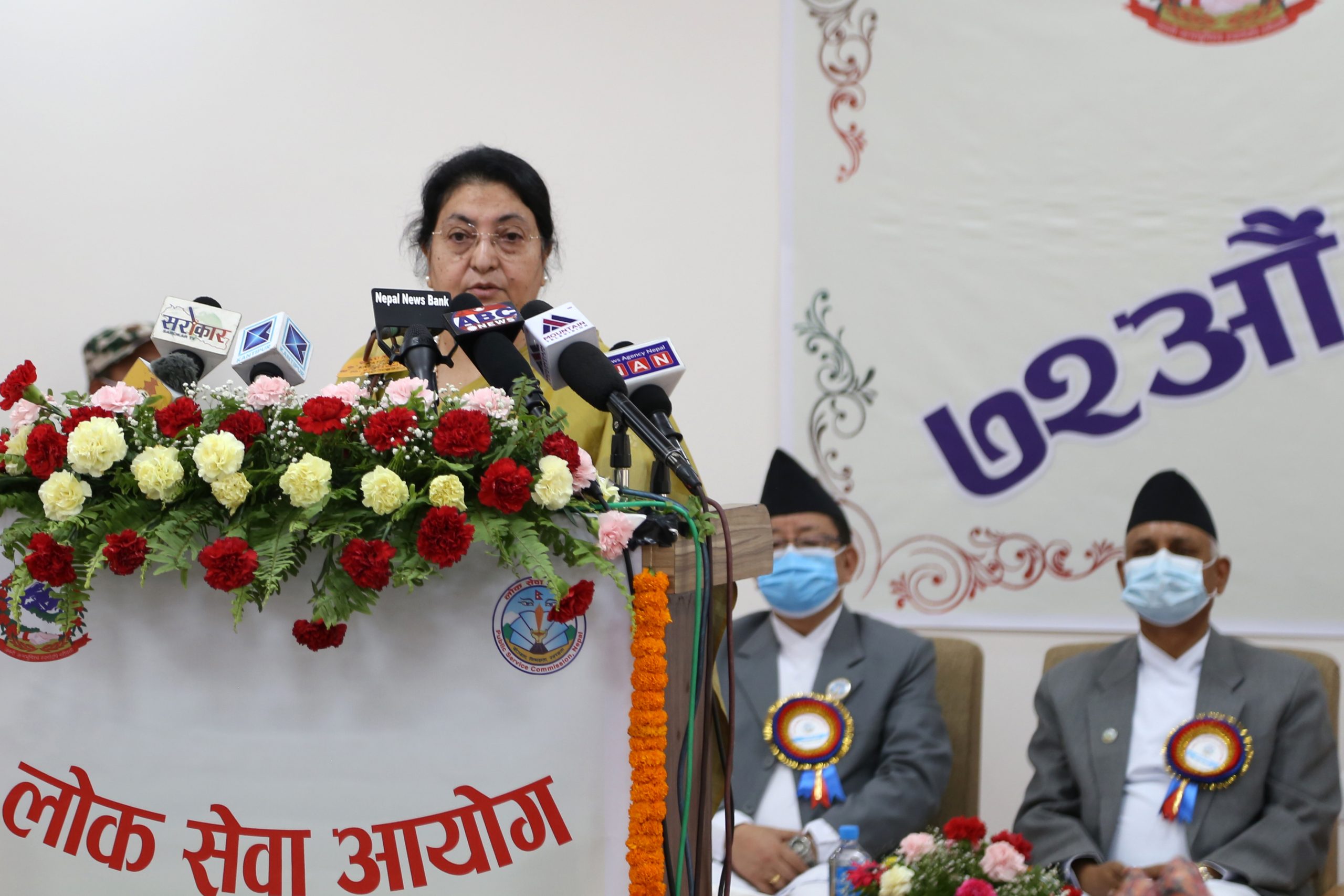 President Bhandari sees need of making PSC capable to face emerging challenges