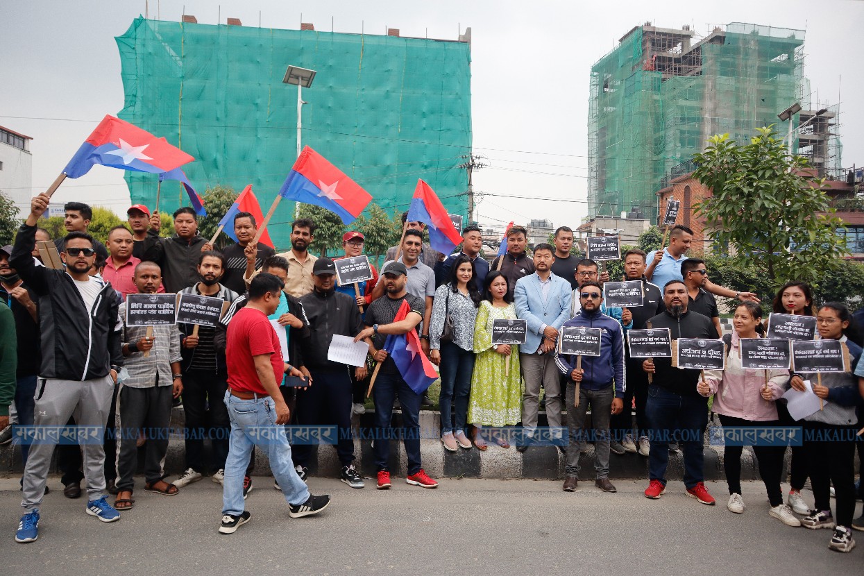 In Pics: Youth Association Demonstration against embossed number plate