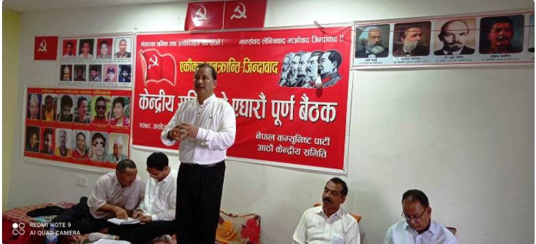 Biplav-led Maoist holding a general convention in Ashoj