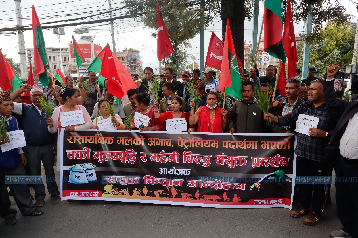 In Pictures: Farmers protest against government at Maitighar