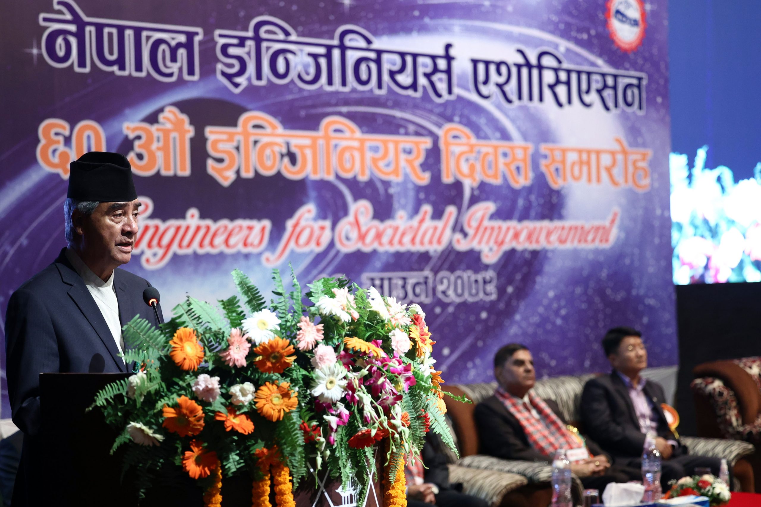 60th Engineer’s Day: PM Deuba emphasizes on development in line with national need