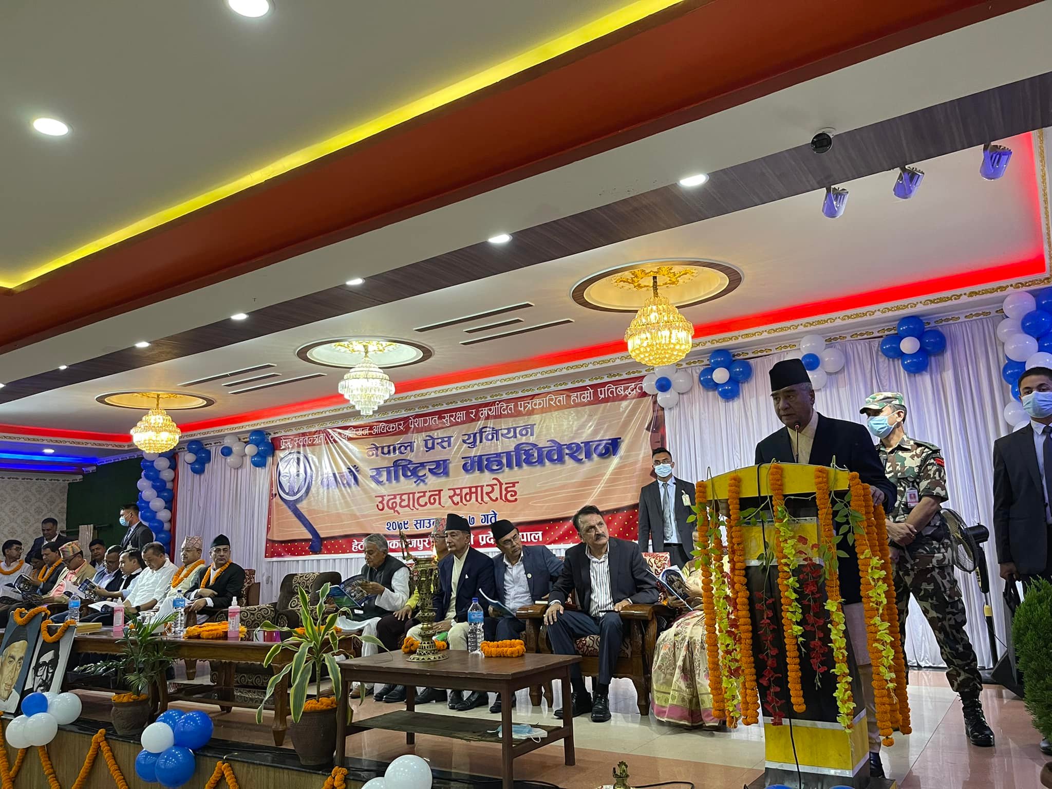 PM Deuba inaugurates NPU ninth general convention