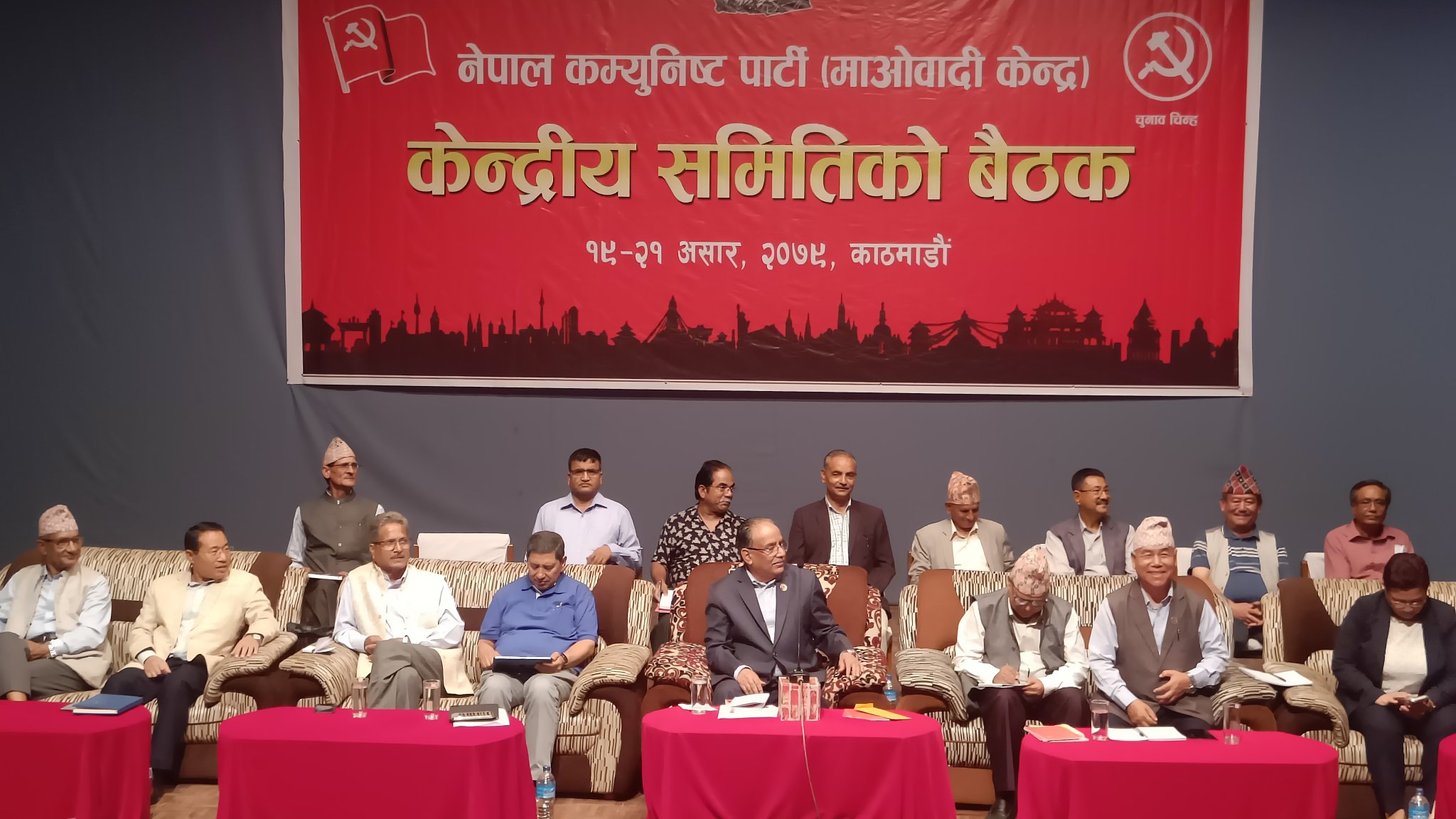 Maoist Central Committee meeting continues