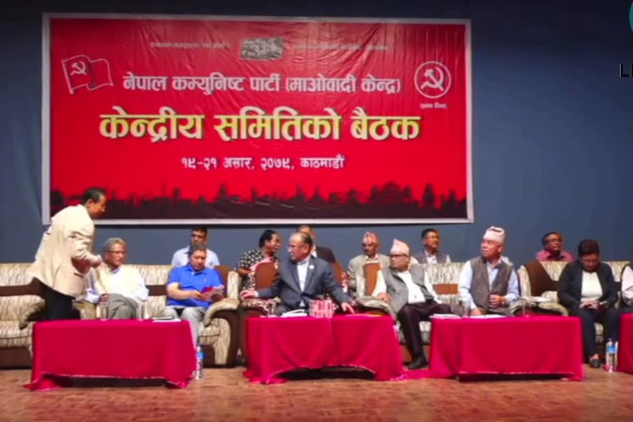 Maoist Central Committee Meeting: These are the agendas
