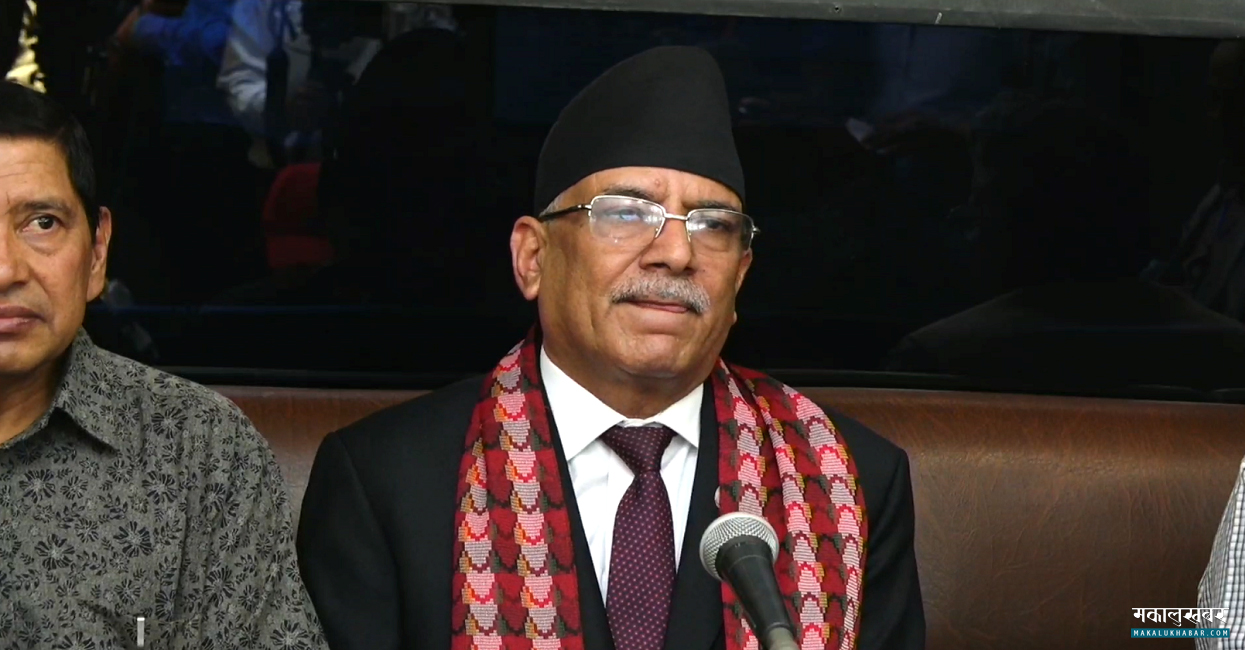 Before leaving for India, Prachanda said, “My visit to China is drawing near”