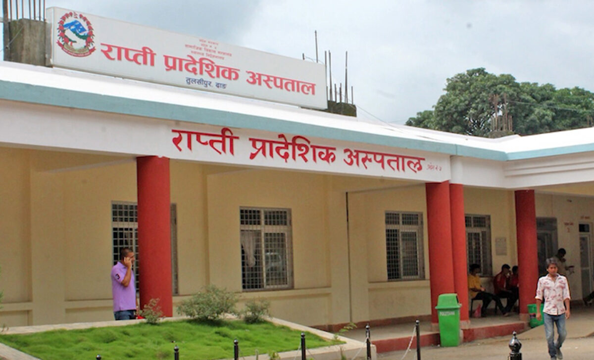 Rapti State Hospital struggling with workforce crunch