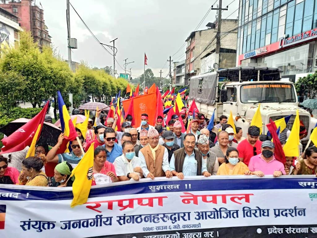 RPP Nepal took to streets demanding cancellation of state structures (with photos)