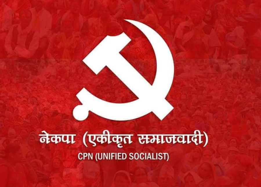 CPN-S finalized name of Taplejung candidate, Who were selected?