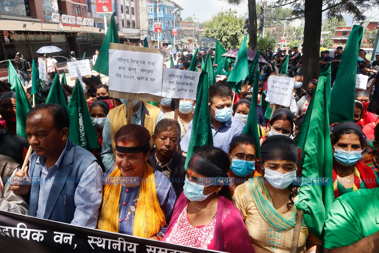 In Pics: Demonstration at Maitighar demanding repeal of forest regulations