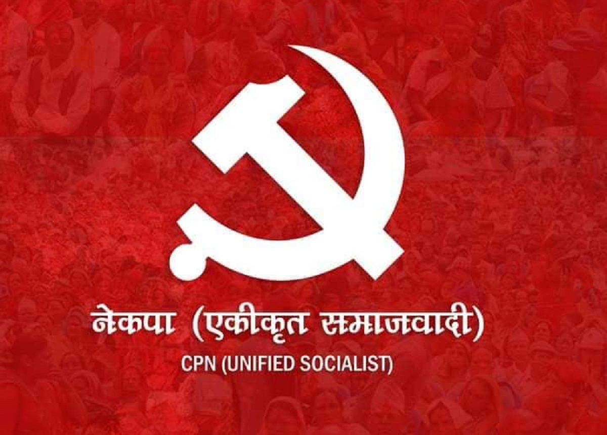 There was no talk about unity with Maoists: CPN-S