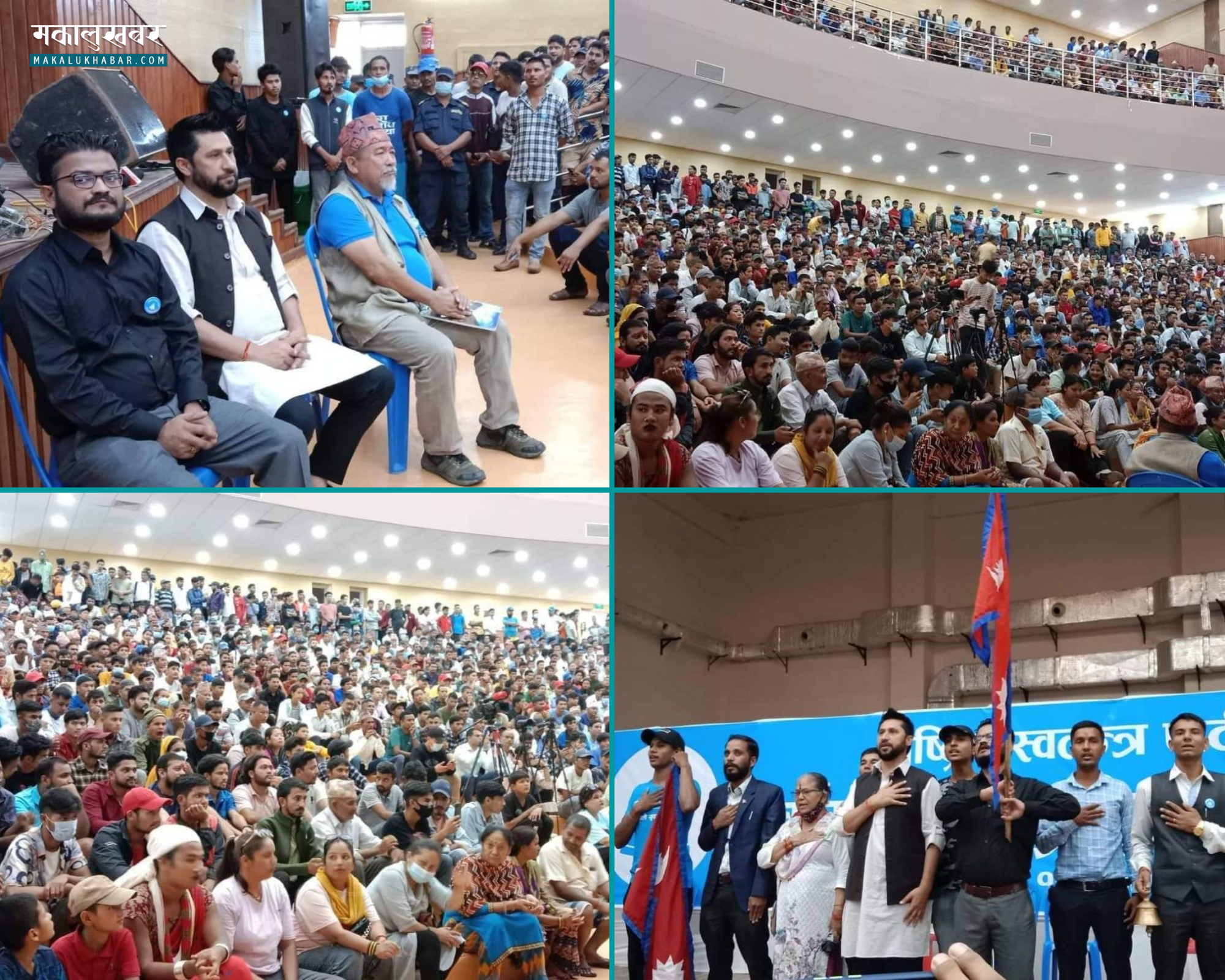 Independent Party’s Karnali State Gathering: Thousands of youth attended the meeting