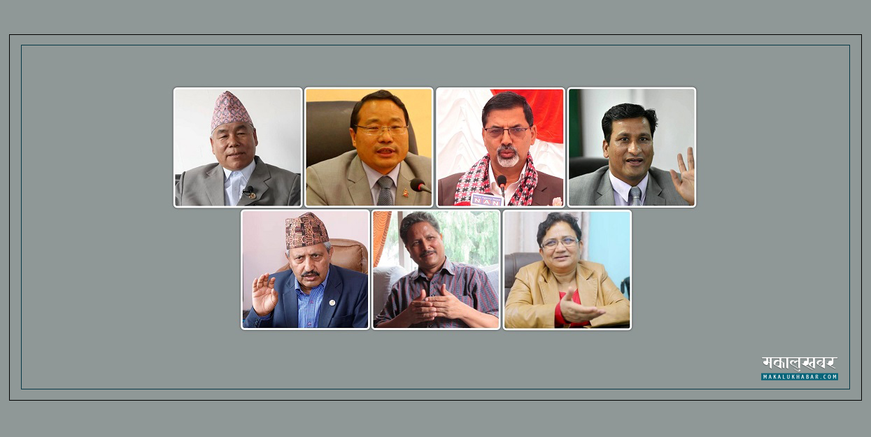 Maoist officials will be 21 members, these are the 7 candidates for Secretary General!