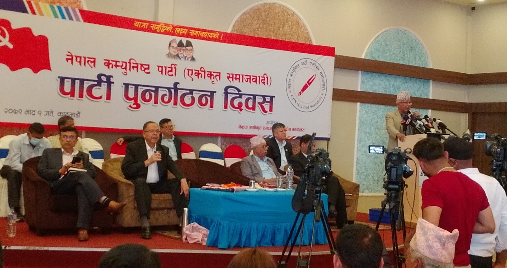 Role of President is questionable: Chairperson Nepal