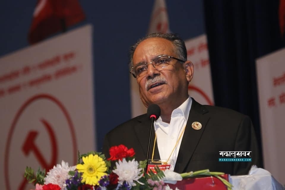 To make communist movement strong, leftist  must be united: Prachanda