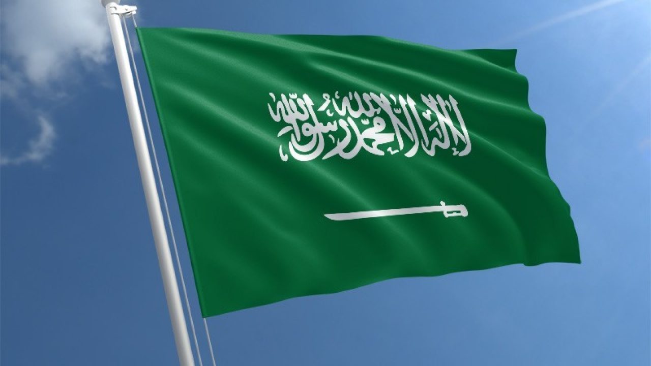 Saudi Arabia to hold Global AI Summit in Sept.