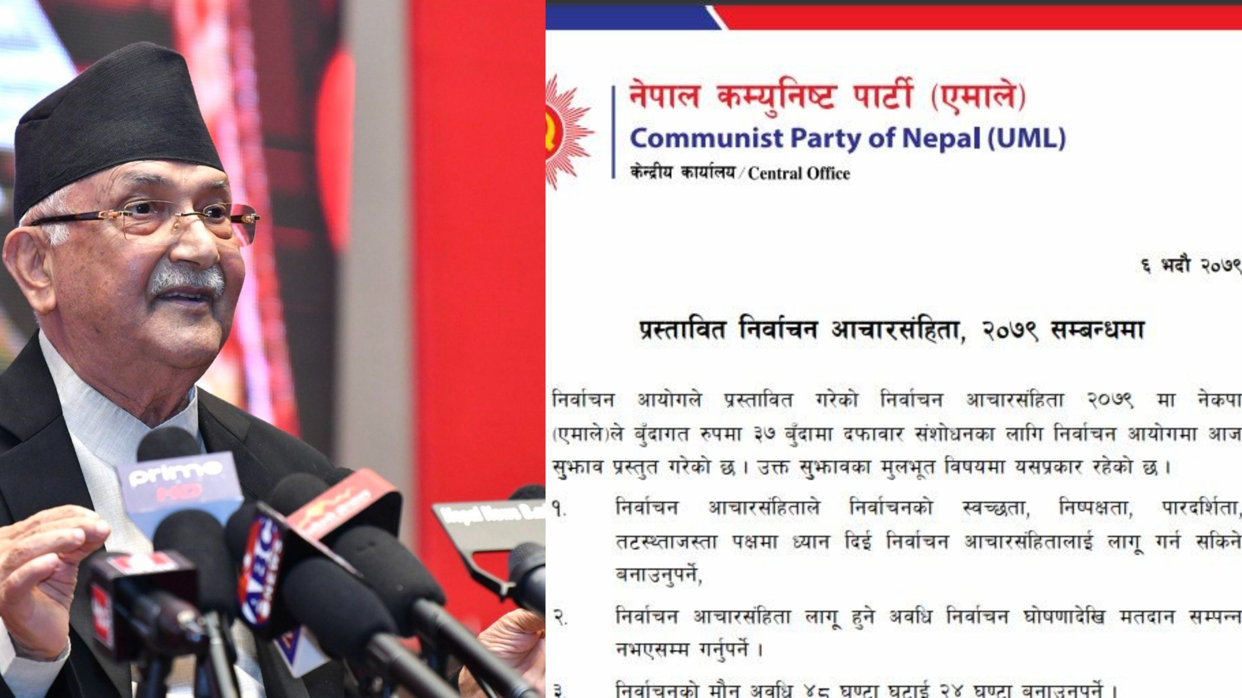 UML’s demand to reduce waiting period from 48 to 24 hours