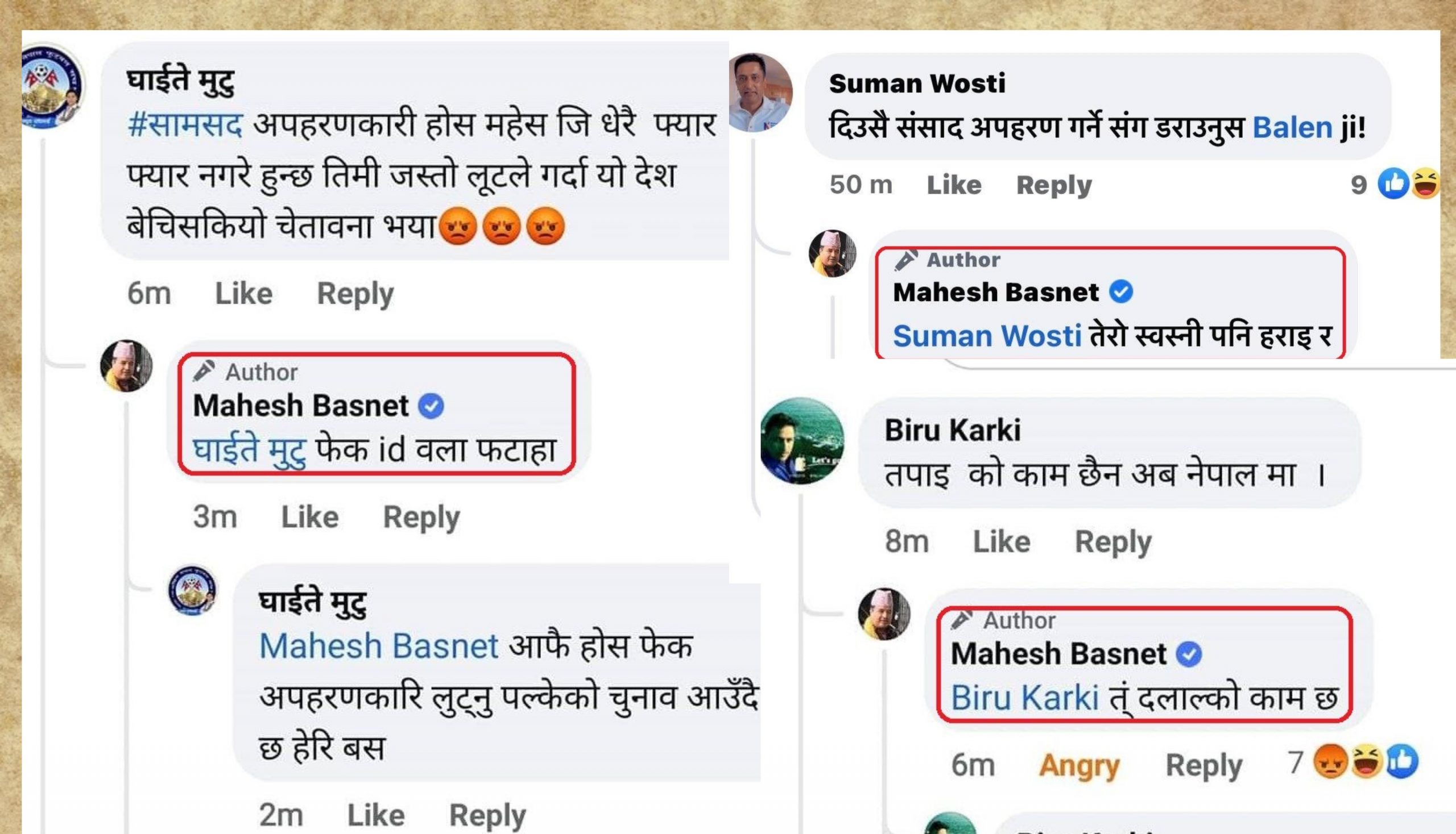 Mahesh Basnet’s rude reply after being insulted in the comments!