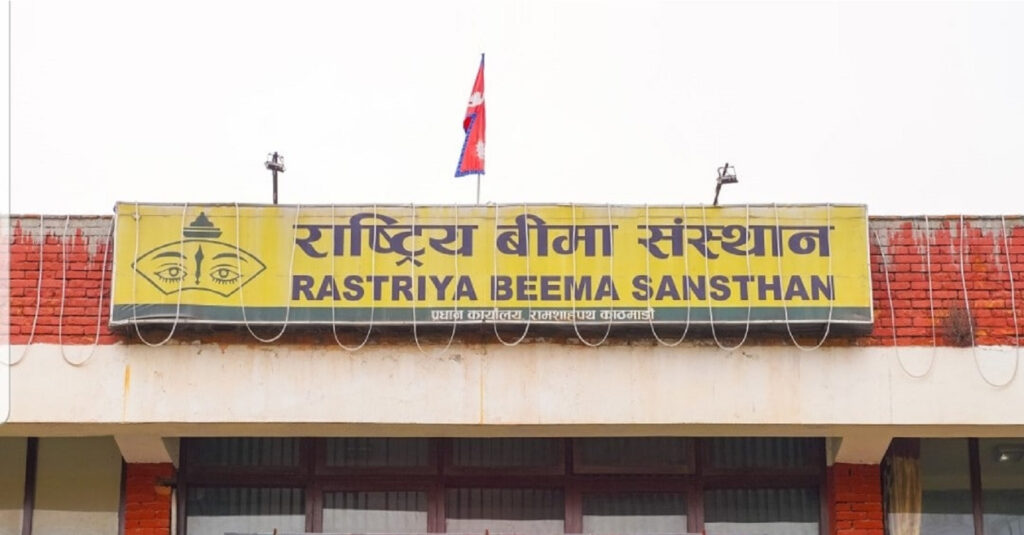 Rastriya Beema To Be Converted Into A Public Limited Company – English ...