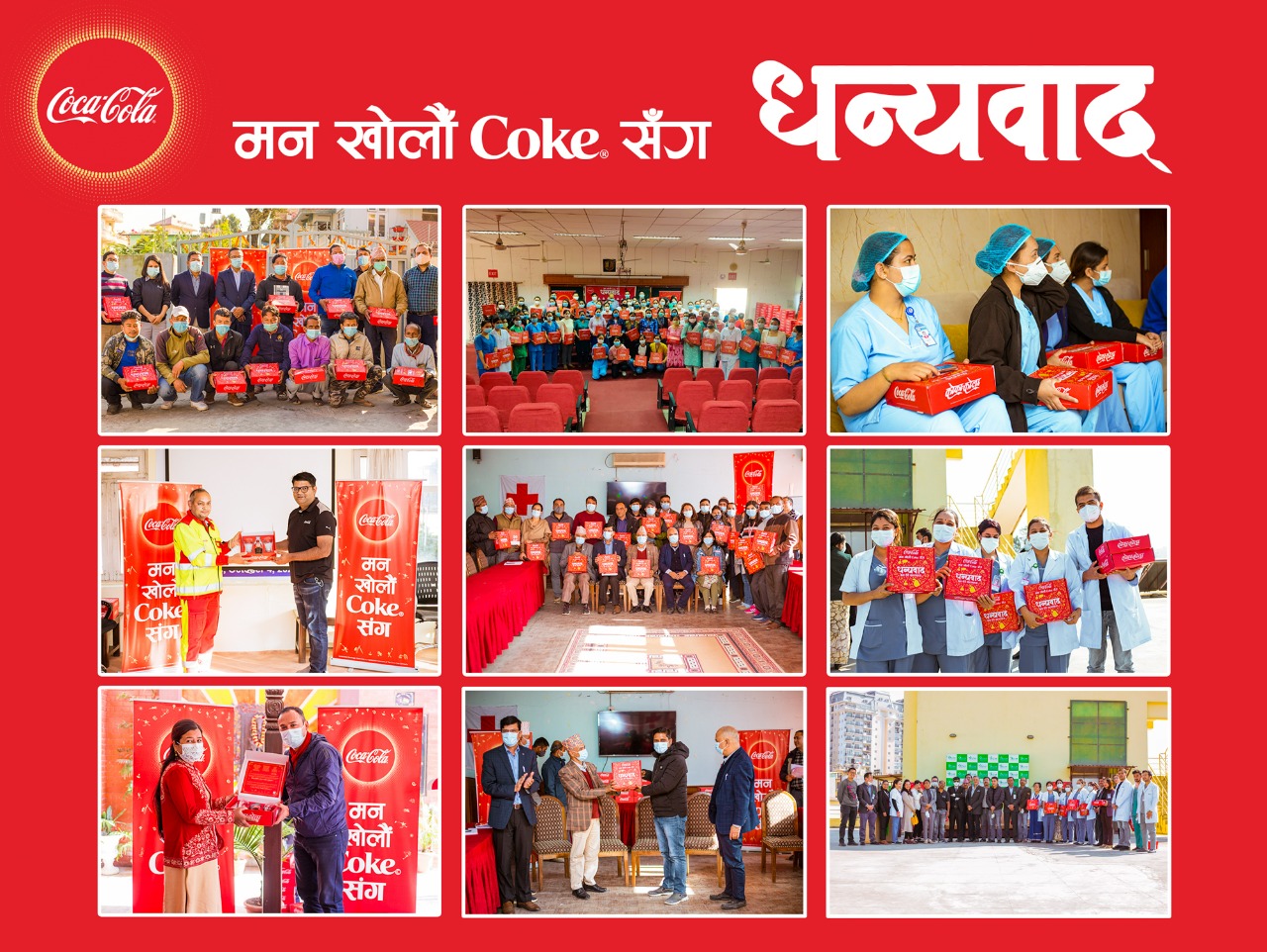 Coca-Cola Nepal bagged 1st place in category of “Best Event/Activation” of 12th Crity Awards 2022