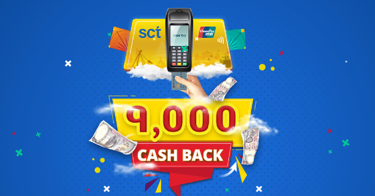 Get 33.33 percent cashback on Global IME Bank’s Dashain offer