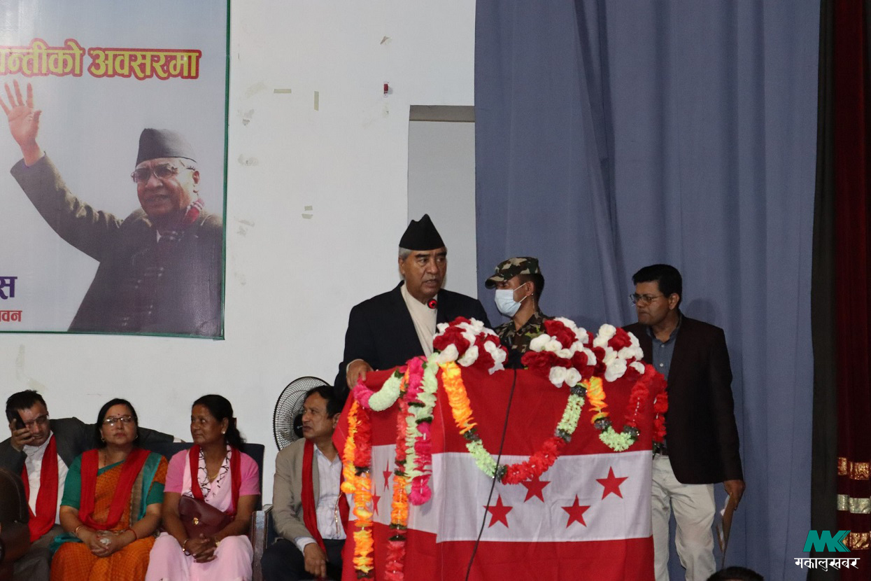 PM Deuba insists on continuity of five-party alliance under any circumstances