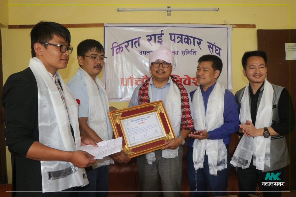 Journalist Ganesh Rai honored