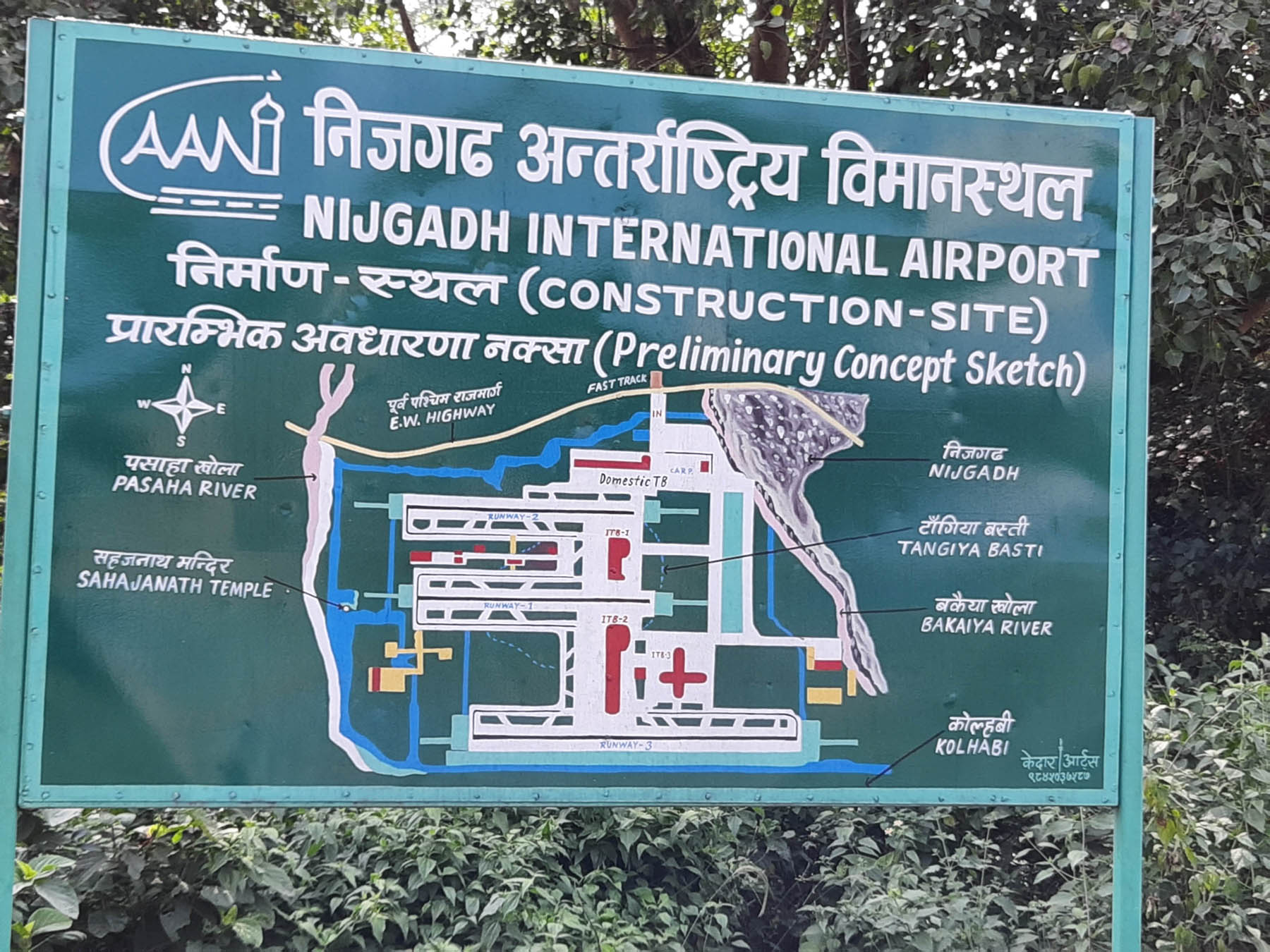 Nijgadh is appropriate for building international airport, says experts’ group