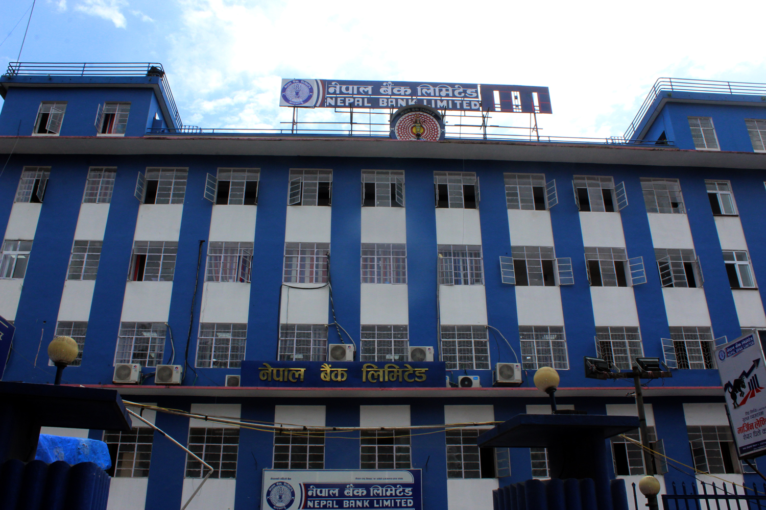 C-Asba fee no longer be charged when paying IPO from Nepal Bank