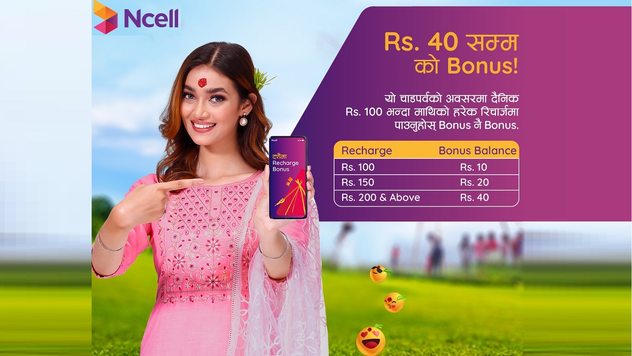 Ncell brings Dashain recharge bonus offer