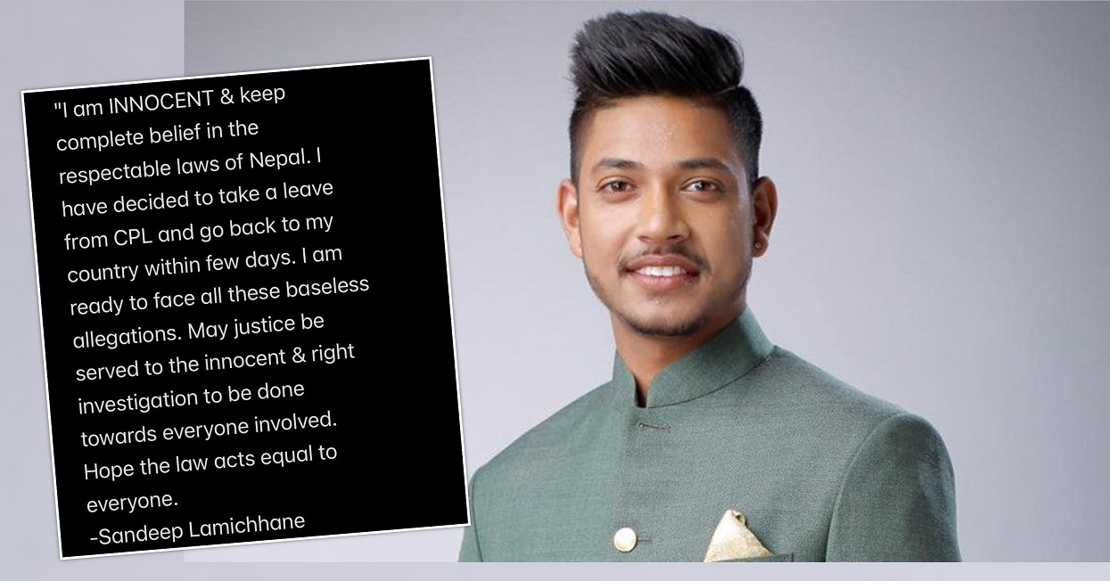 “I am innocent, I have full faith in the law” – Sandeep Lamichhane