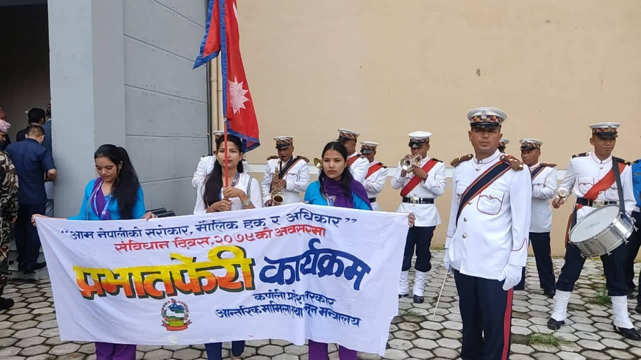 In Pics: Constitution Day in Surkhet