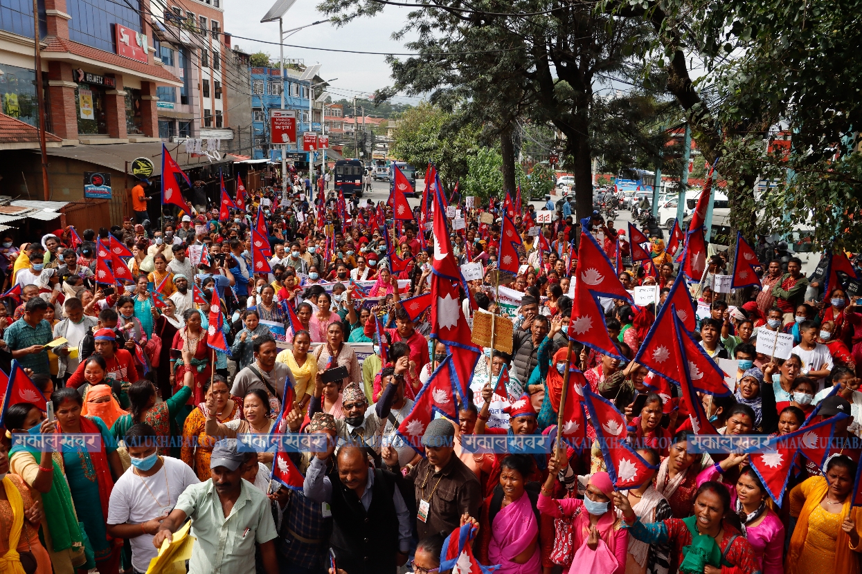 In Pics: Demonstration at Maitighar against excesses of Microfinance Institutions